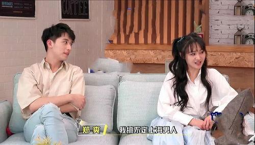 娱乐吃瓜君和七七对线